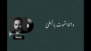 حوده   خيبت توقعاتك  دندنها