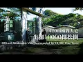 Download Lagu 北京夫妻的12年極簡人生：房子素極了，卻美到讓人羨慕Beijing Artist Couple Live in a Minimalist Villa for 12 Years