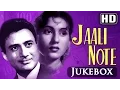 Download Lagu All Songs Of Jaali Note {HD} - Dev Anand - Madhubala - Evergreen Old Hindi Songs