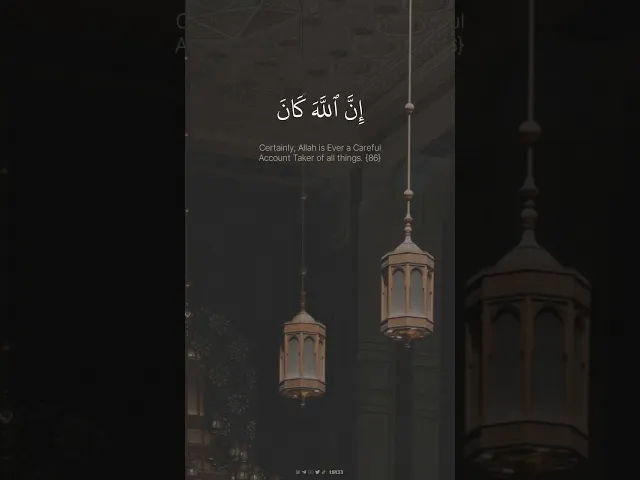 ⁣وَإِذَا حُيِّيتُم بِتَحِيَّةٖ فَحَيُّواْ بِأَحْسَنَ مِنْهَآ أَوْ رُدُّوهَآۗ .. || الشيخ علي جابر