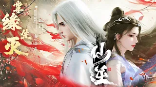  4k renegade immortal xianni ed full edit cc 