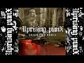 Download Lagu Uprising Punx - Smash This World (Italy STREET PUNK 2010) FULL ALBUM