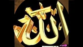 اجمل صور اسم الله 