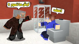 الحجي عاقبني بالحمام !!😭 شوفو اللي صار !؟😁