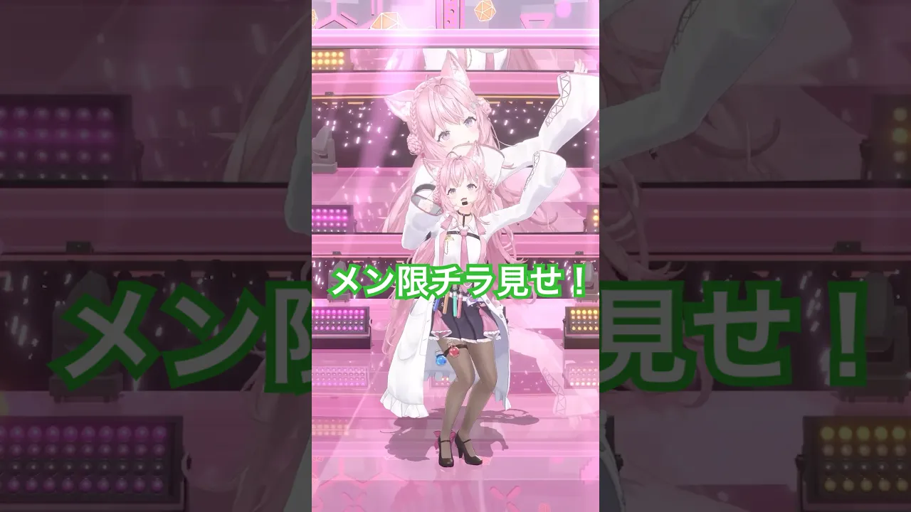 メン限生Liveチラ見せ❣ #うたわれるもの 「夢想歌」歌って踊ってみた💃 #hololive #ホロライブ #shorts #dance #ダンス #踊ってみた #vtuber #博衣こより