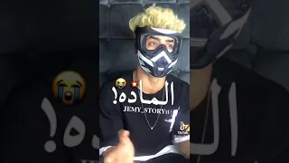 مسلم ما تعمليش ياما كحك عيد هاجيب كحك وبسكويت 