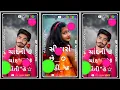 Download Lagu #kamlesh barot#|| kamlesh barot timli || kamlesh barot new timli 2022 || top gujaratitop gujaratidj#