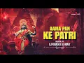 Lagu AAMA PAN KE PATRI X DROP || (REMIX) DJ PORASH X HONEY || Feel The  Rhythm |Navratri Special