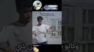 احس ماضابط لان ماأحب احط اغاني Shorts Memes Model Sewing Newmusic Anime Trnding Ghibli Jesus 