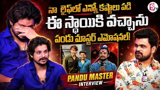 pandu master emotional interview telugu interviews anchor roshan sumantv vijayawada