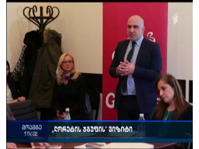 ტურიზმის საერთაშორისო სკოლების წარმომადგენლები საქართველოში საქმიანობას იწყებენ