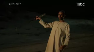 الحلقة         حارة الشيخ    تطور مهارات إسماعيل فى اللعب بالشون دندنها