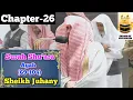 Download Lagu Surah Ash-Shu'ara (69-104) || By Sheikh Abdullah Al-Juhany with Arabic Text and English Translation