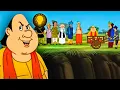 Download Lagu গোপালের গুপ্তবিদ্যা | Toughtest Knowledge Test By Raja For Gopal - Will He Pass ? | Gopal Cartoon