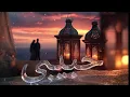 Hob & Aşk – Moroccan × Turkish Cover (Salma Rachid & Duke Habibi)