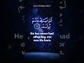 Download Lagu The Divine Answer Surah Al Ikhlas