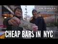 NYC on a Budget Best Cheap Bars You Can t Miss
