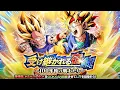 NEW STORY EVENT F2P LR SSJ GOKU JR SSJ VEGETA JR DBZ Dokkan Battle