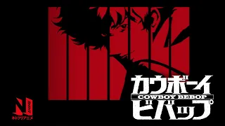 YouTube影片, 內容是星際牛仔 的 Cowboy Bebop OP | Tank! - Yoko Kanno and Seatbelts | Netflix Anime