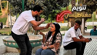 مقلب التنويم المغناطيسي😂- مش هتستوعب اللي حصل!!