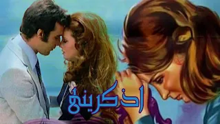 موسيقى فيلم اذكريني للموسيقار عمر خورشيد عزف على البيانو 