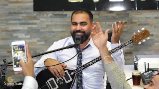 اجمل مواويل كوردية الفنان دليل سليمان Delil Sileman By Şehroo Şahab 2019 