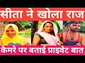 Download Lagu Jaunpur News मिथिलेश सीता से हुआ अलग सीता ने दिया बयान || जौनपुर News Janta News Live Jaunpur News 