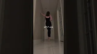 تقبر قلبي هل المشية تامر حسني والشامي الشامي حب وحنان لايك اشتراك 