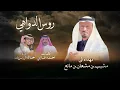 كم عدو وده بطيحتك | خالد ال بريك | من حربنا حارب عيونه السود الرقاد 2026