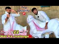 Lagu 27 Inch Kan ? 😱 | Teddy Collection 🚨Wali Kareem Goat Farm Top Quality Qurbani 2026 Ka Bakray Le Aya 