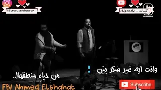 كوبليه من قصيدة الفراشه روووعه للشاعر عمرو حسن 