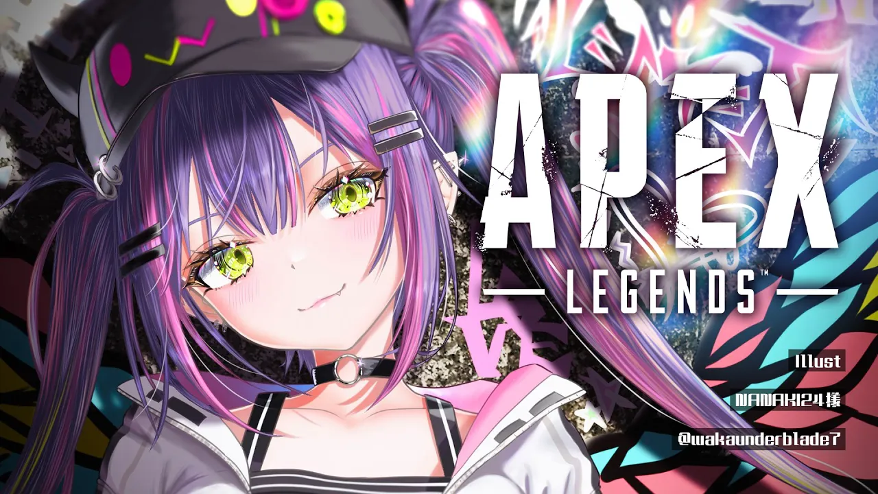 【Apex Legends】つなとわひな～～～～～～の【常闇トワ/ホロライブ】