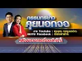 Download Lagu Live \