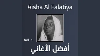 Al Limon Saqaytu Wa3ali 