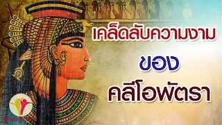  วิธีการใช้น้ำแอปเปิ้ลไซเดอร์เพื่อทำให้ผิวหน้าสดใสอมชมพูมีขั้นตอนอย่างไร 