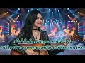 กระทงหลงทาง - ต้นฉบับไชยา มิตรชัย Coverby สาวลี่