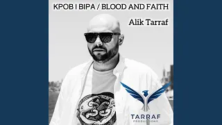 KPOB I BIPA BLOOD AND FAITH 
