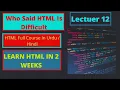 HTML Full Course For In Lecture 12