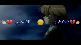 حالات واتس حزن عن الوحدة مقطع انمي حزين بدون موسيقى اغنية كنت وحدي 