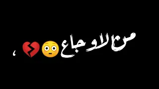 حاله واتس عقلي تعبني وجالي صداع دندنها