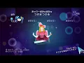 Just Dance Wii U (Japan) - Tsukematsukeru [つけまつける] by Kyary Pamyu Pamyu - 5 Stars Gameplay!