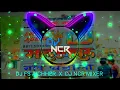 Download Lagu 100-200 KI TOLI - DJ REMIX | DJ FS AICHHER \u0026 DJ NCR MIXER
