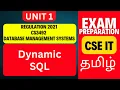 Dynamic SQL in DBMS CS3492 Database Management Systems Anna University R2021