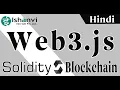 Web3 js Tutorial web3 iisplindia com