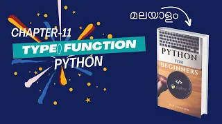 Type Function in Python Chapter-11 Malayalam Python Tutorial