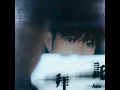 拜託 - Please - Kaho Hung