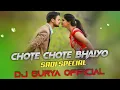 Download Lagu CHOTE CHOTE BHAIYO KE (SADI SPECIAL) DJ SURYA OFFICIAL 2022