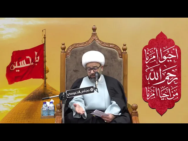 ⁣ماهي المناجاة وما هي المناجاة الخاصة - الشيخ ياسين الجمري