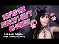 You re The Reason I Can t Be Lonely F4A Friends to Lovers Discord Call Roleplay RP