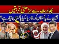 Download Lagu Wang Yi in India | A New Chapter in India China Relations? | What Does it Mean for Pakistan?